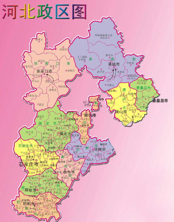 河北之行，触摸历史与现代的交融